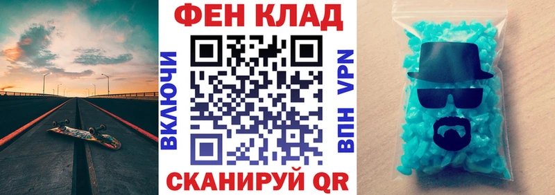 АМФ VHQ  Хадыженск 