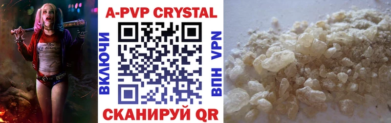 Alfa_PVP СК КРИС Хадыженск