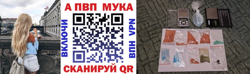 купить закладку Хадыженск Alfa_PVP Соль