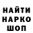 КЕТАМИН VHQ Sebastian GonzO