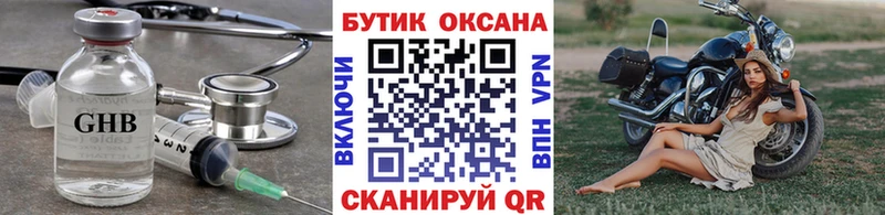 kraken как войти  Хадыженск  Бутират Butirat 