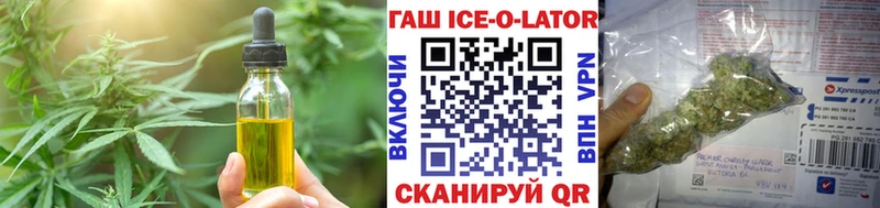 наркота Хадыженск Еда ТГК конопля