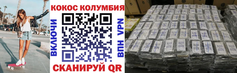 купить   blacksprut ссылка  КОКАИН Перу  Хадыженск 