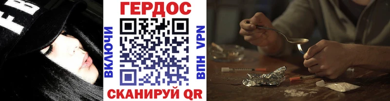 ГЕРОИН Афган Хадыженск