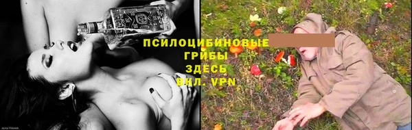 метамфетамин Белоозёрский