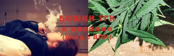 наркотики Белокуриха