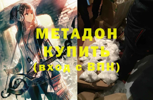 наркотики Белокуриха