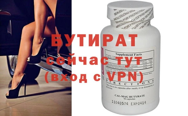 наркотики Белокуриха