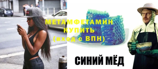 метамфетамин Белоозёрский