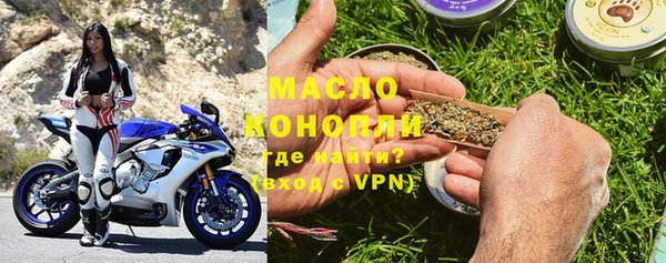 метамфетамин Белоозёрский