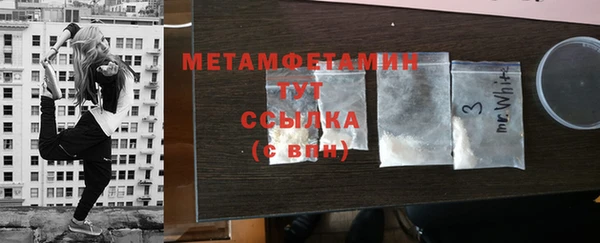 наркотики Белокуриха