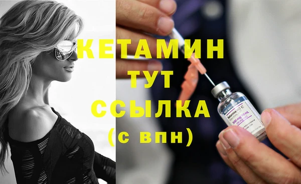 наркотики Белокуриха