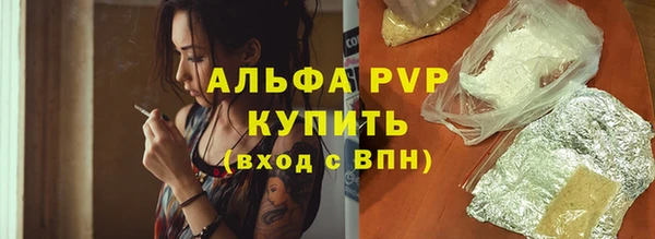 метамфетамин Белоозёрский
