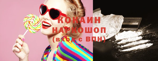 круглые Беломорск