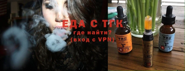 наркотики Белокуриха