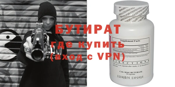 метамфетамин Белоозёрский