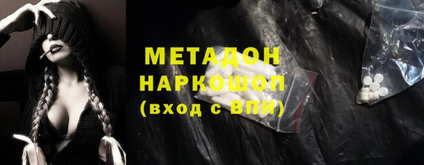 наркотики Белокуриха