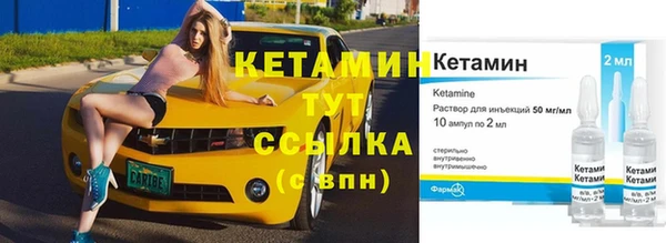 наркотики Белокуриха
