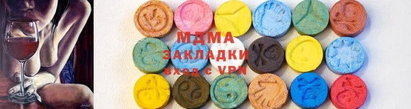 метамфетамин Белоозёрский