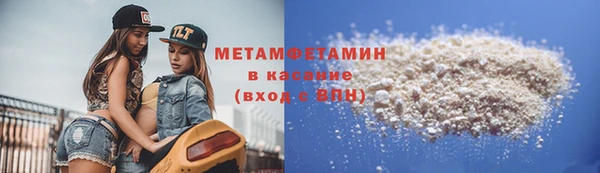 метамфетамин Белоозёрский