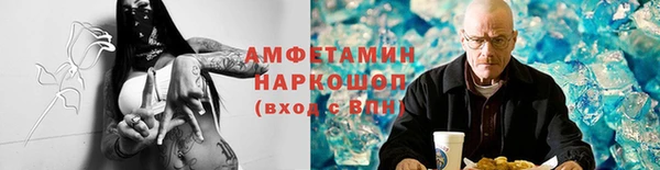 метамфетамин Белоозёрский