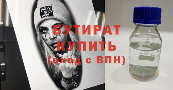 круглые Беломорск