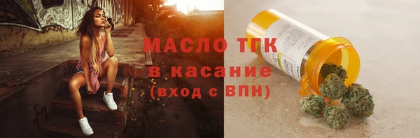 метамфетамин Белоозёрский