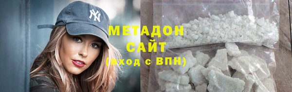наркотики Белокуриха