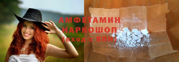 наркотики Белокуриха