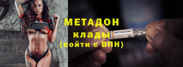 наркотики Белокуриха