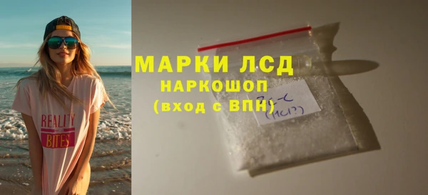 метамфетамин Белоозёрский