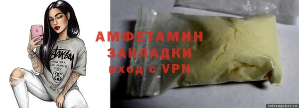круглые Беломорск