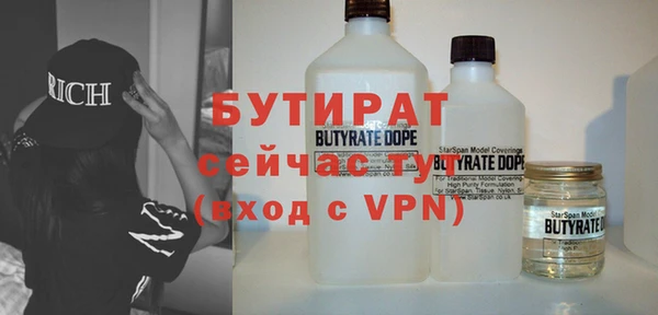 метамфетамин Белоозёрский