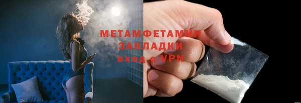 круглые Беломорск