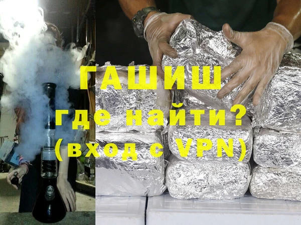 наркотики Белокуриха