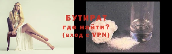 наркотики Белокуриха
