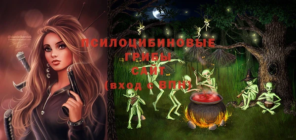 метамфетамин Белоозёрский