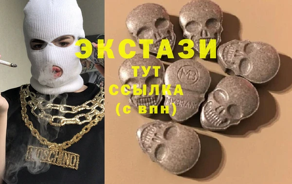 метамфетамин Белоозёрский