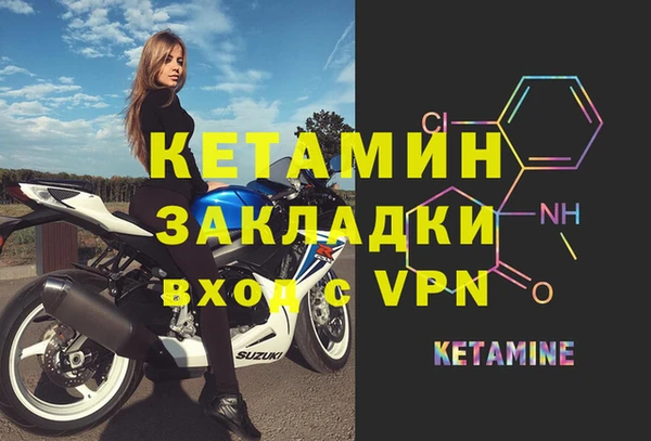 метамфетамин Белоозёрский