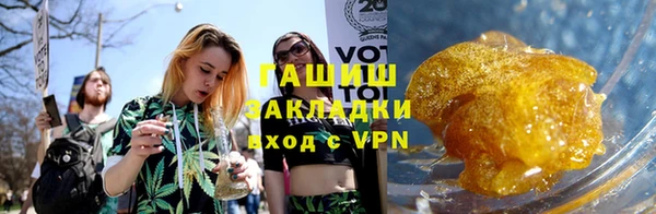 наркотики Белокуриха
