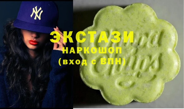 метамфетамин Белоозёрский