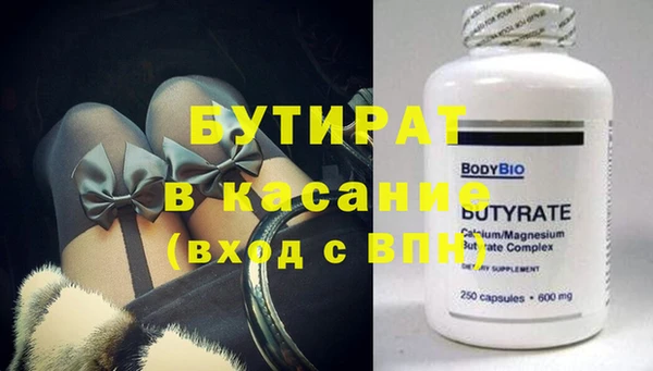 круглые Беломорск