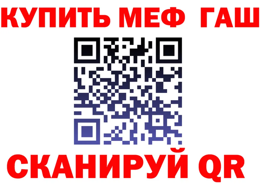 МЕТАДОН белоснежный маркетплейс shop MEGA Хадыженск