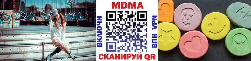дарнет шоп Хадыженск МДМА crystal